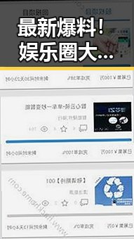 最新爆料!娱乐圈大瓜持续发酵,网友揭秘内幕火爆开启